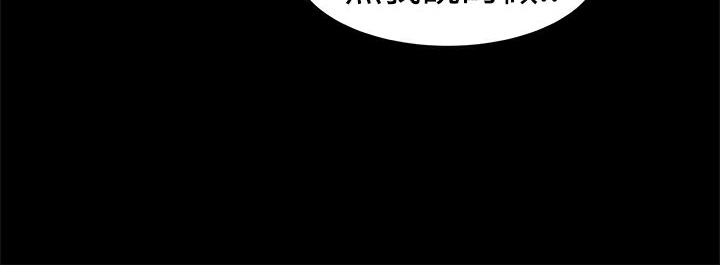 《ThrillGirl》漫画 第5話