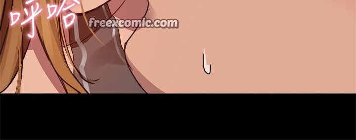 《ThrillGirl》漫画 第5話