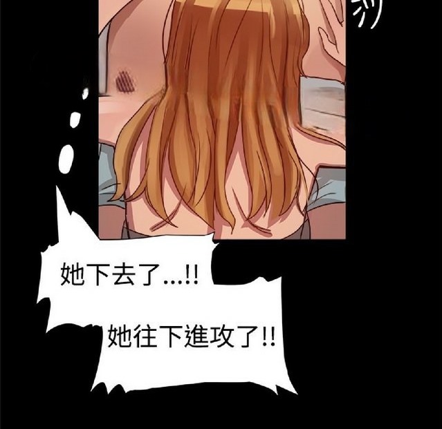 《ThrillGirl》漫画 第5話