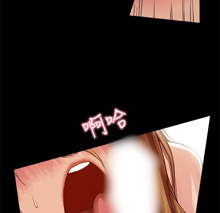 《ThrillGirl》漫画 第5話