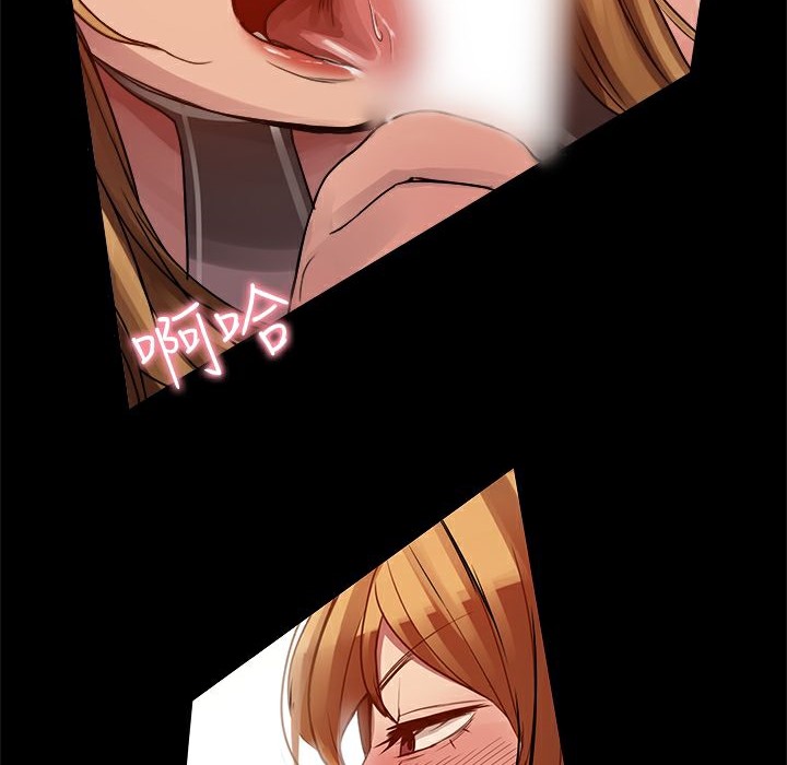 《ThrillGirl》漫画 第5話
