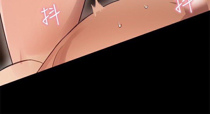 《ThrillGirl》漫画 第5話