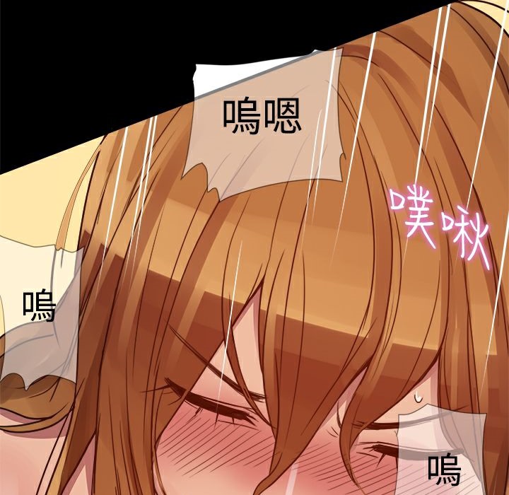 《ThrillGirl》漫画 第5話