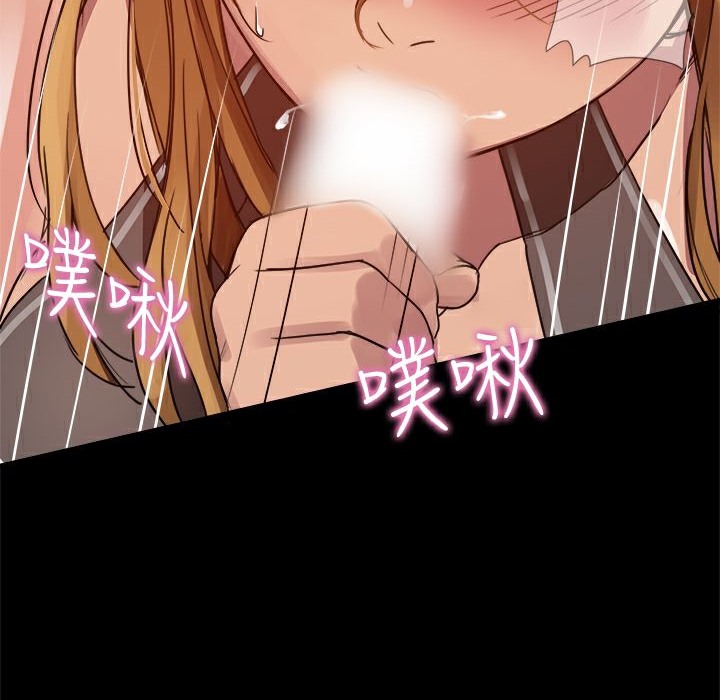 《ThrillGirl》漫画 第5話