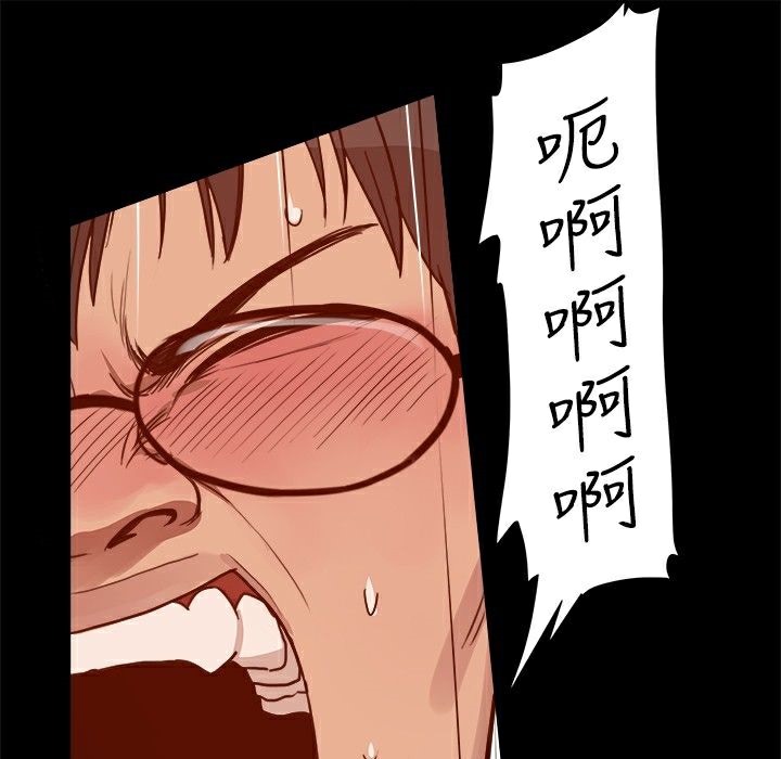 《ThrillGirl》漫画 第5話