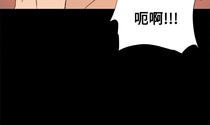 《ThrillGirl》漫画 第5話