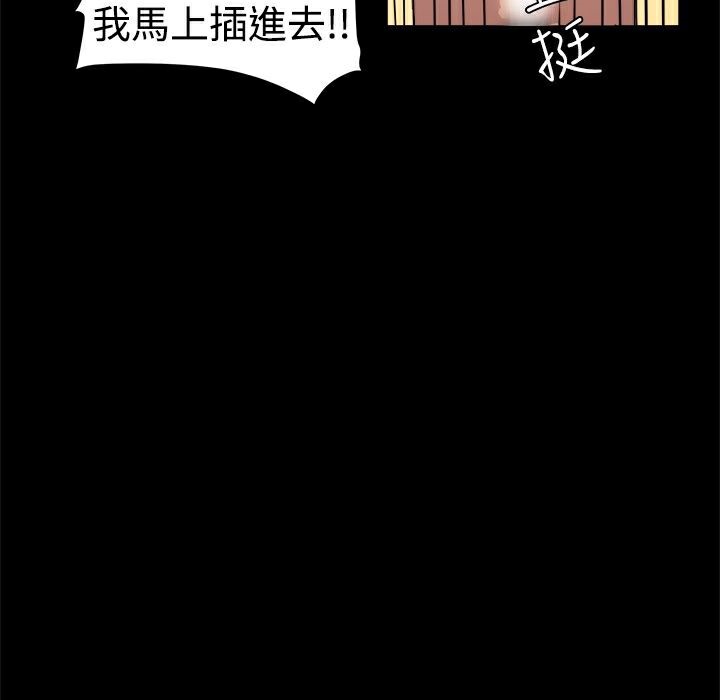 《ThrillGirl》漫画 第5話