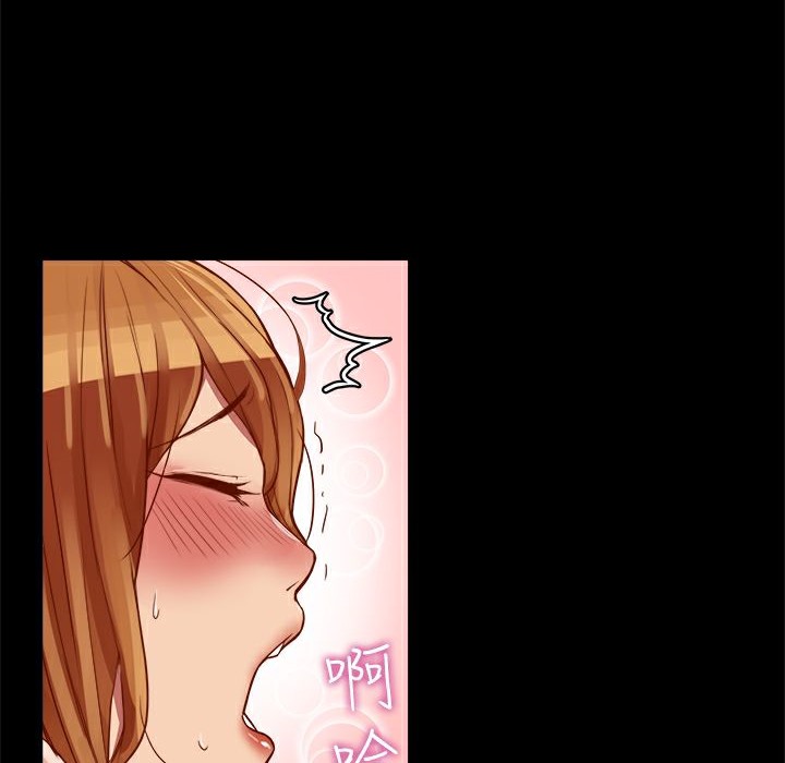 《ThrillGirl》漫画 第5話