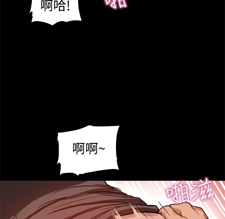 《ThrillGirl》漫画 第5話