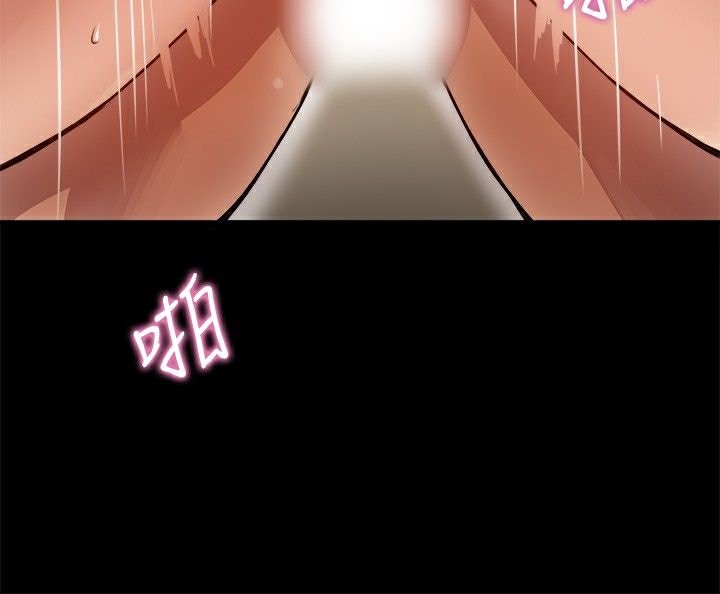 《ThrillGirl》漫画 第5話