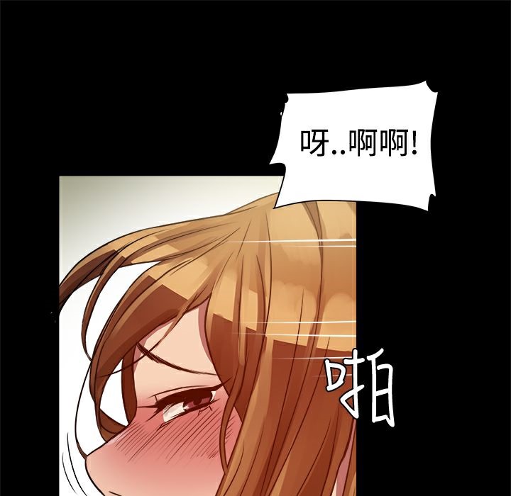 《ThrillGirl》漫画 第5話