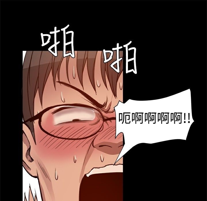 《ThrillGirl》漫画 第5話