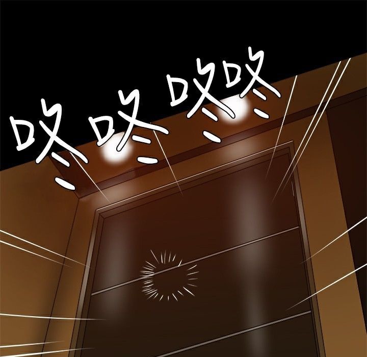 《ThrillGirl》漫画 第5話