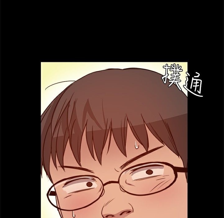 《ThrillGirl》漫画 第5話