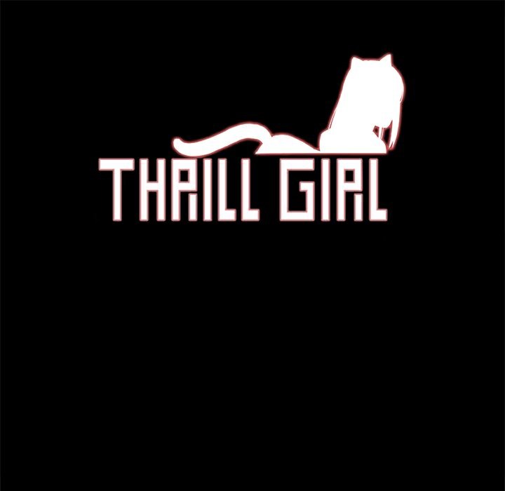 《ThrillGirl》漫画 第6話