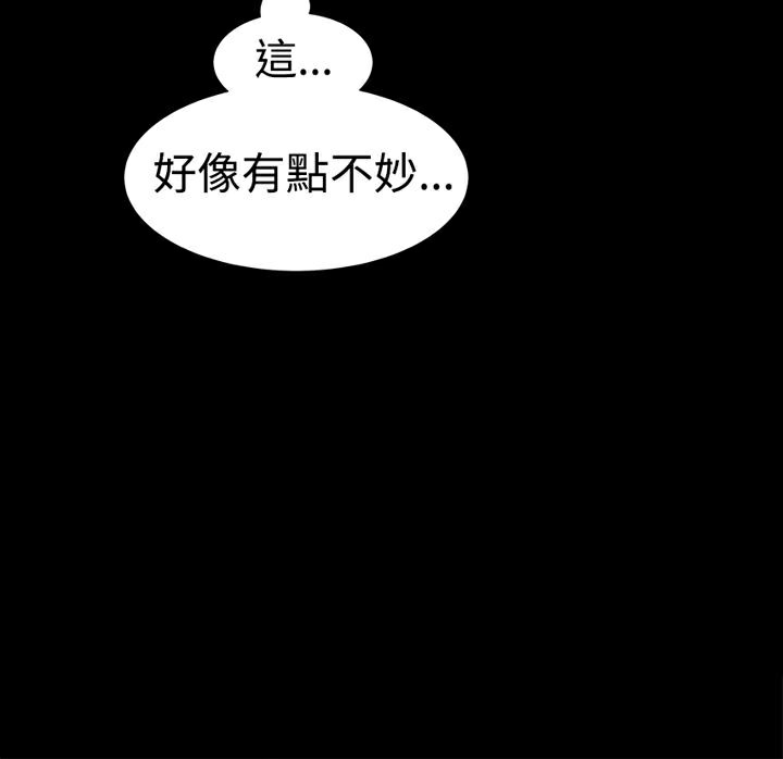 《ThrillGirl》漫画 第6話