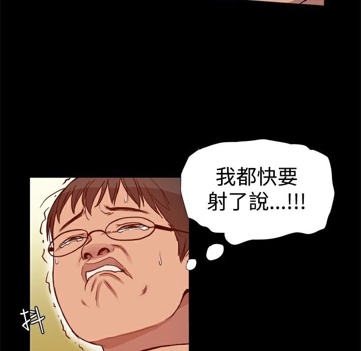 《ThrillGirl》漫画 第6話