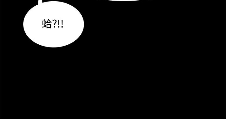 《ThrillGirl》漫画 第6話