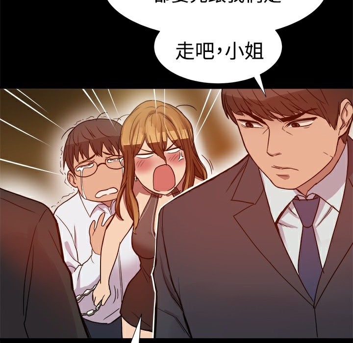 《ThrillGirl》漫画 第6話