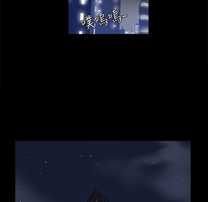 《ThrillGirl》漫画 第6話