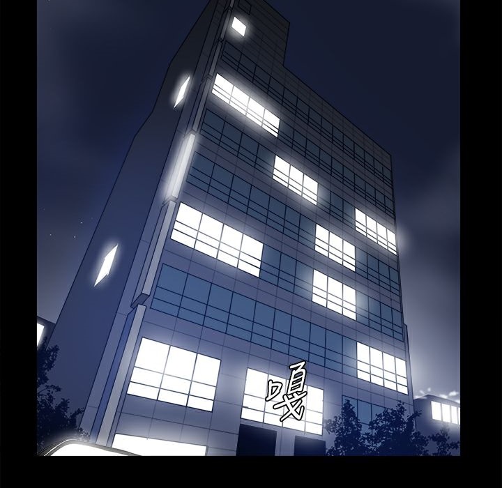 《ThrillGirl》漫画 第6話