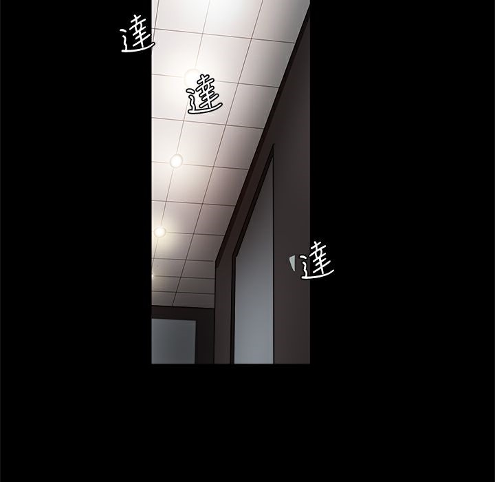 《ThrillGirl》漫画 第6話