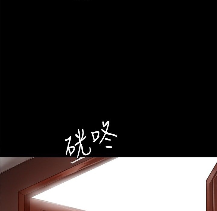 《ThrillGirl》漫画 第6話