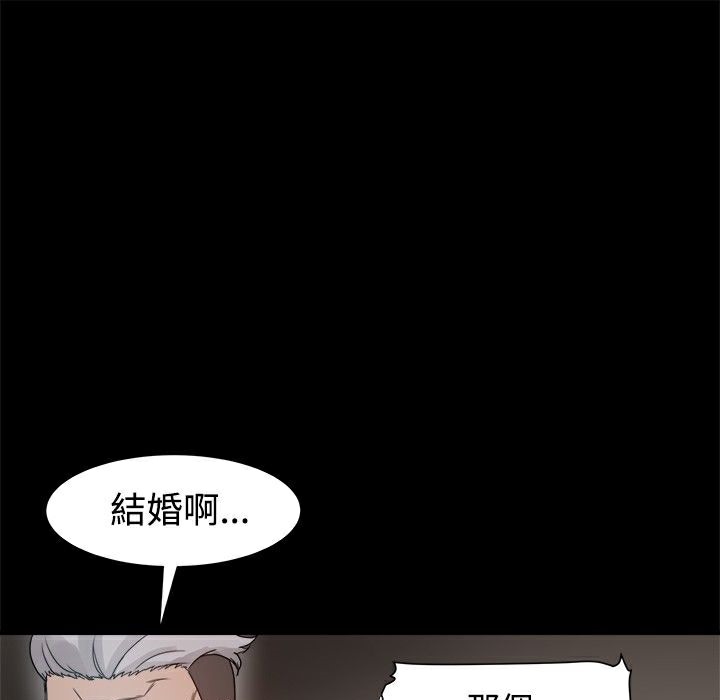《ThrillGirl》漫画 第6話