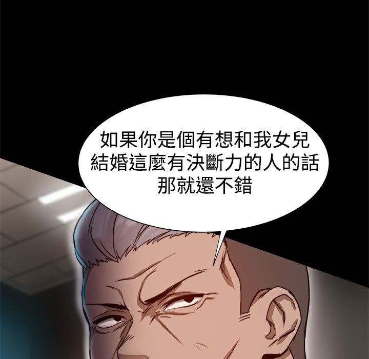 《ThrillGirl》漫画 第6話