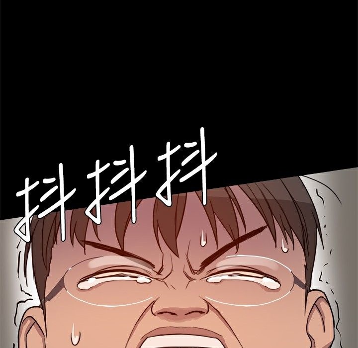 《ThrillGirl》漫画 第6話