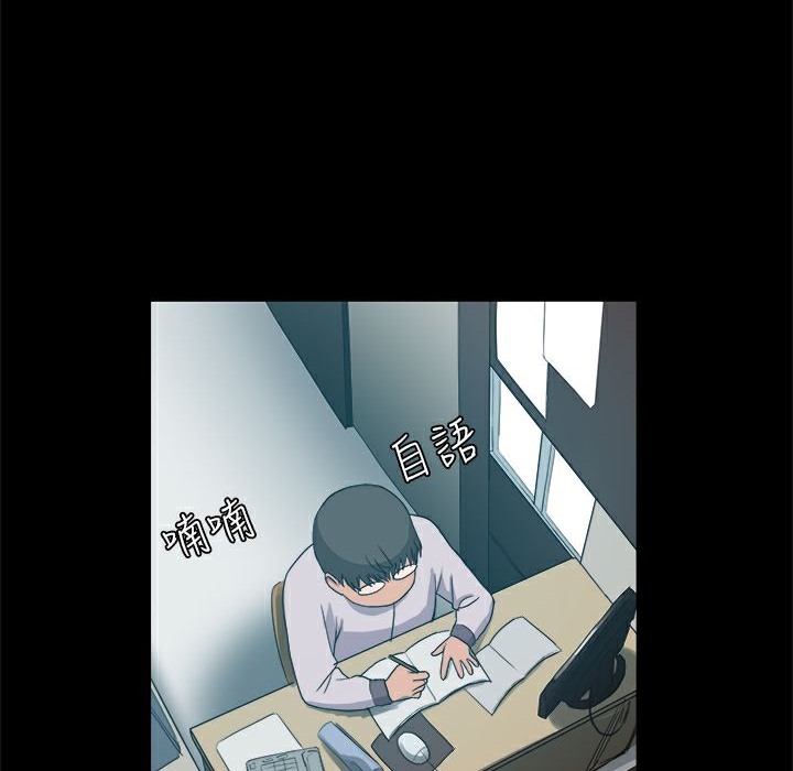 《ThrillGirl》漫画 第7話