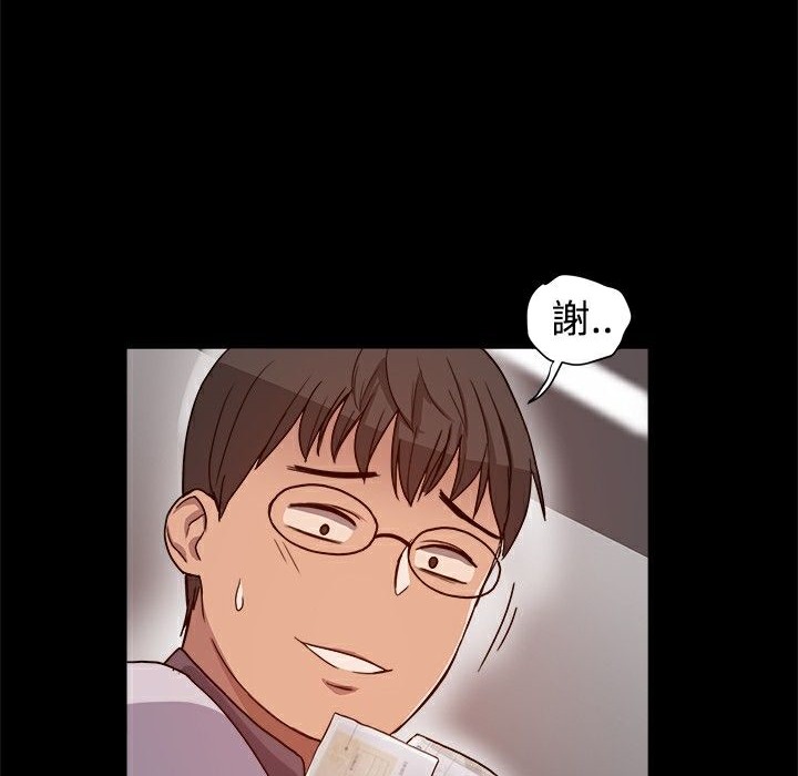 《ThrillGirl》漫画 第7話