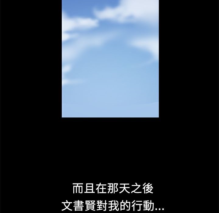 《ThrillGirl》漫画 第7話