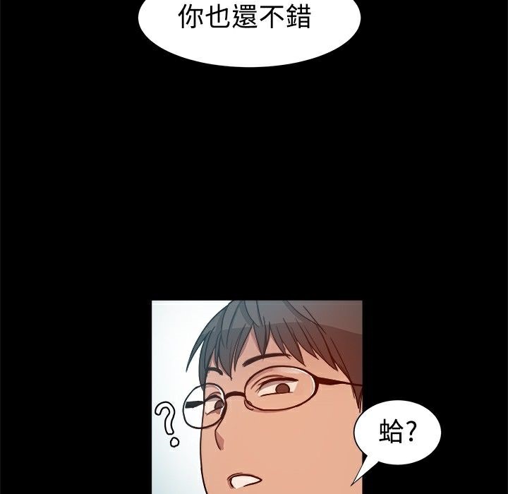 《ThrillGirl》漫画 第7話