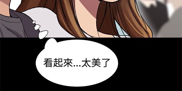 《ThrillGirl》漫画 第7話