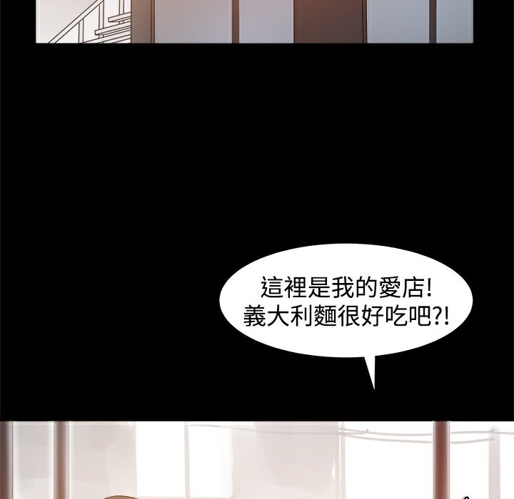 《ThrillGirl》漫画 第7話