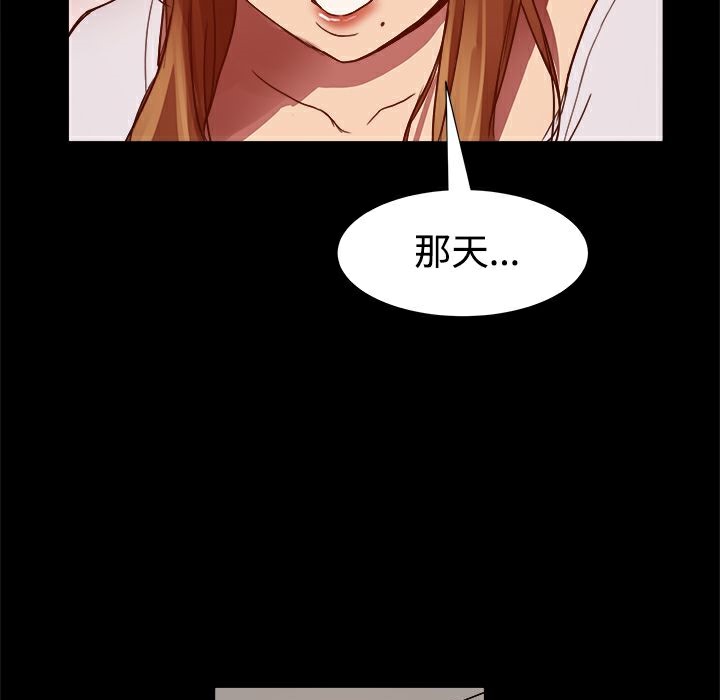 《ThrillGirl》漫画 第7話