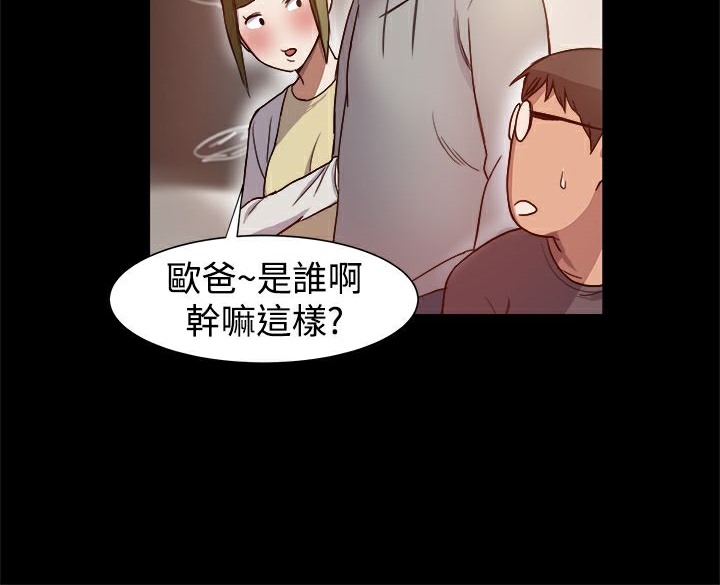 《ThrillGirl》漫画 第7話
