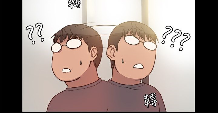 《ThrillGirl》漫画 第7話