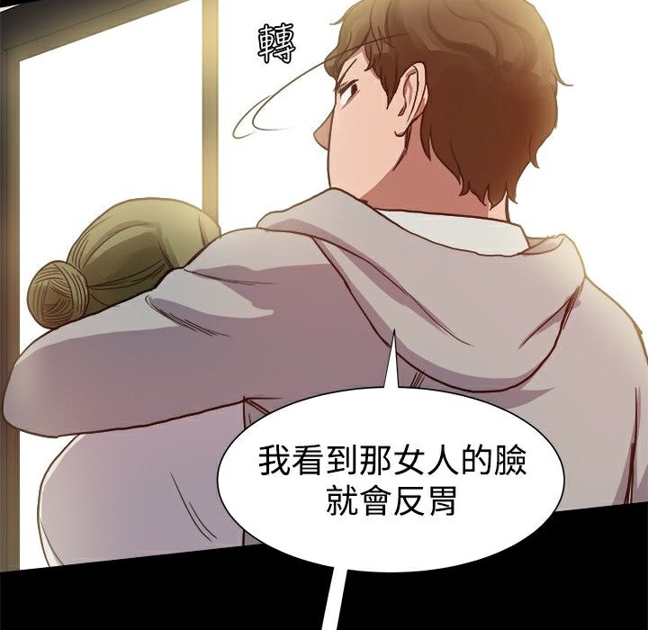 《ThrillGirl》漫画 第7話
