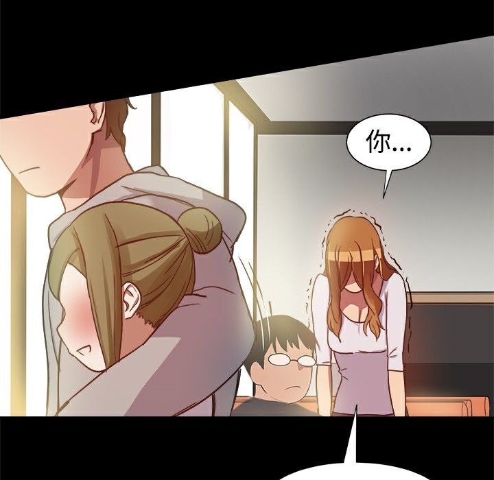 《ThrillGirl》漫画 第7話