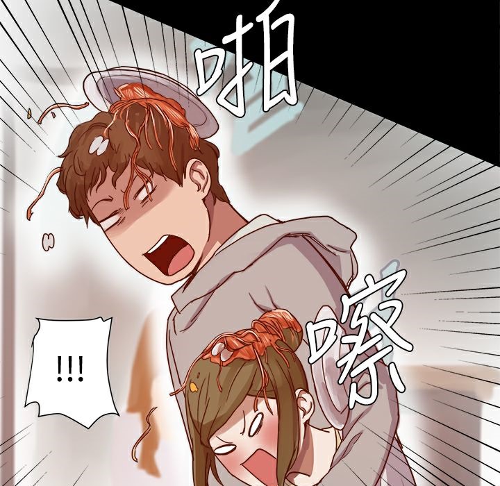 《ThrillGirl》漫画 第7話