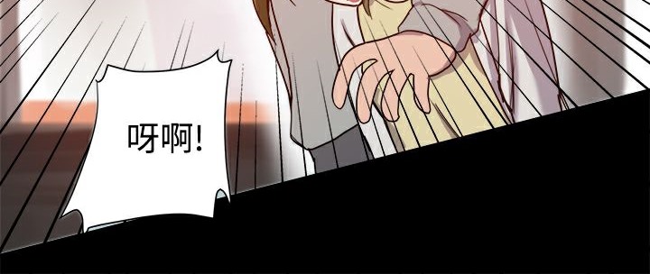 《ThrillGirl》漫画 第7話