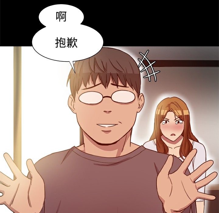 《ThrillGirl》漫画 第7話