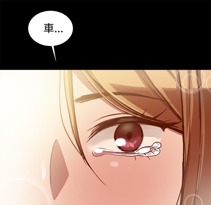 《ThrillGirl》漫画 第7話