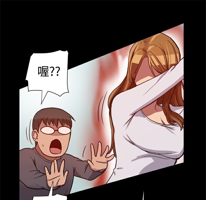 《ThrillGirl》漫画 第7話