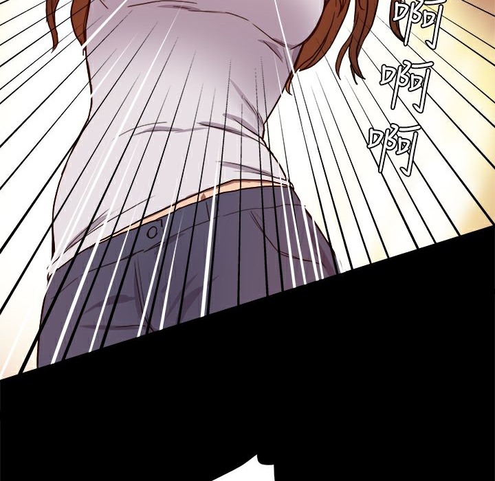 《ThrillGirl》漫画 第7話