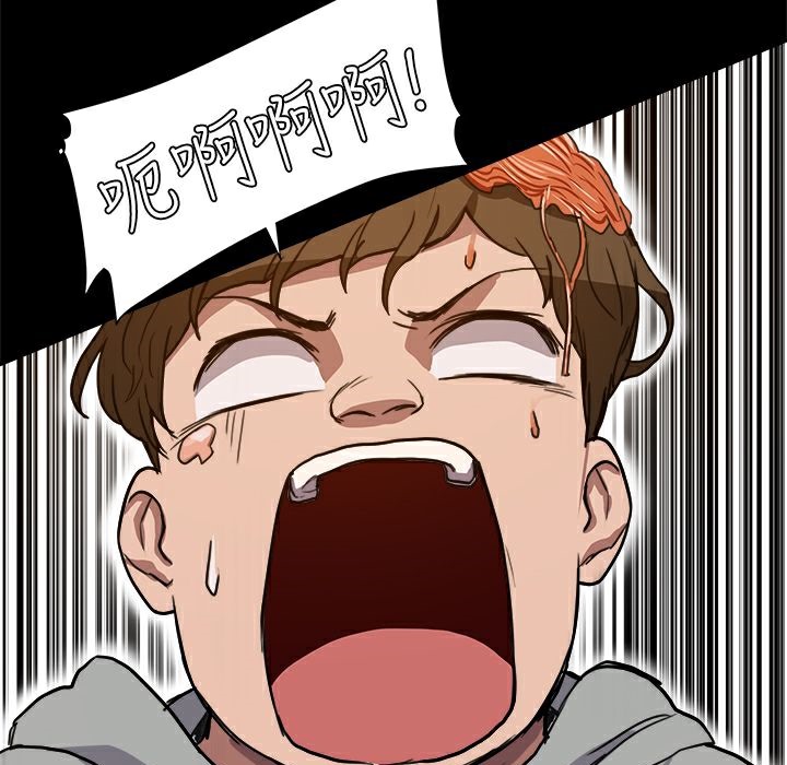 《ThrillGirl》漫画 第7話