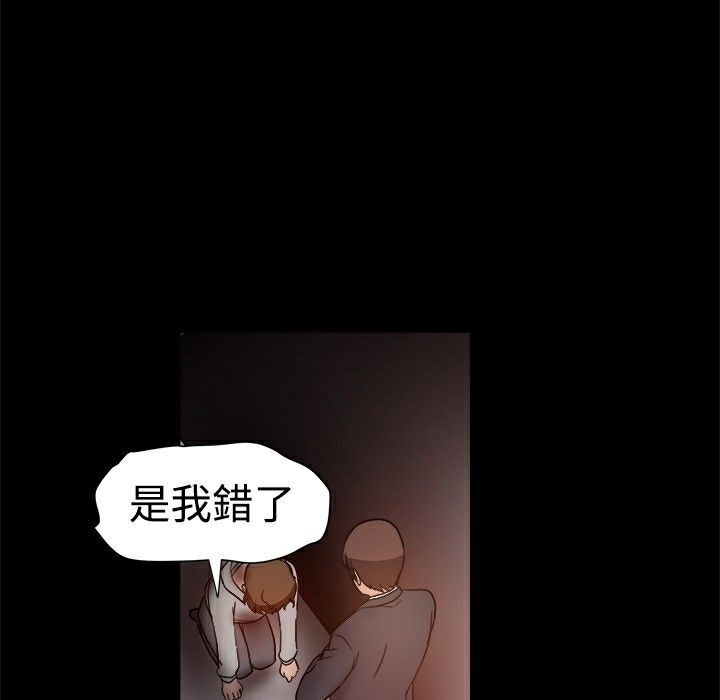 《ThrillGirl》漫画 第7話