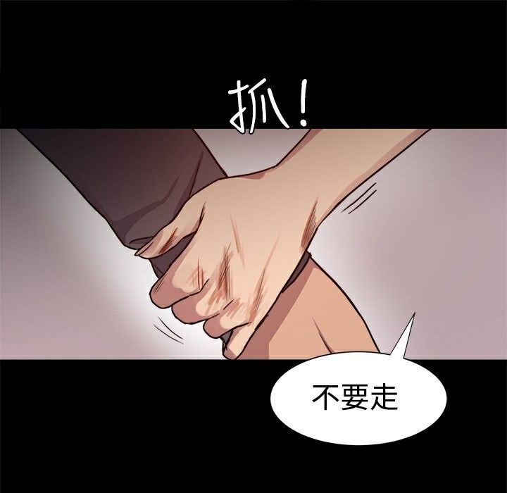 《ThrillGirl》漫画 第7話